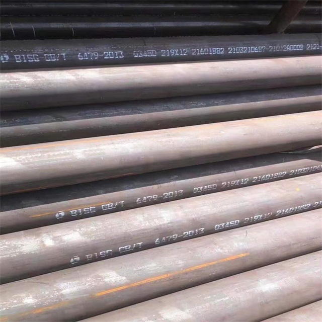 呼和浩特6479无缝钢管